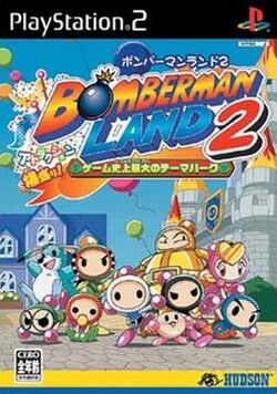 BombermanLand2cover.jpg