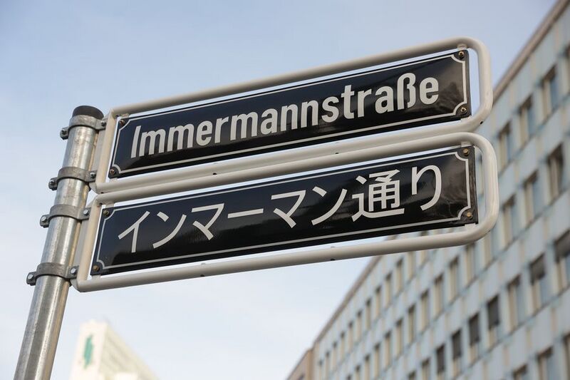 File:Duesseldorf Immermannstr bilingual streetname.jpg