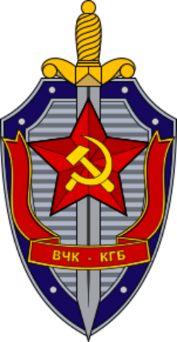 Emblema KGB.svg