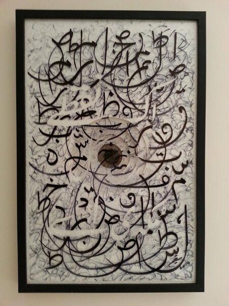 File:Nuqta - Calligraphy on 4X3 feet Clear Glass.jpg