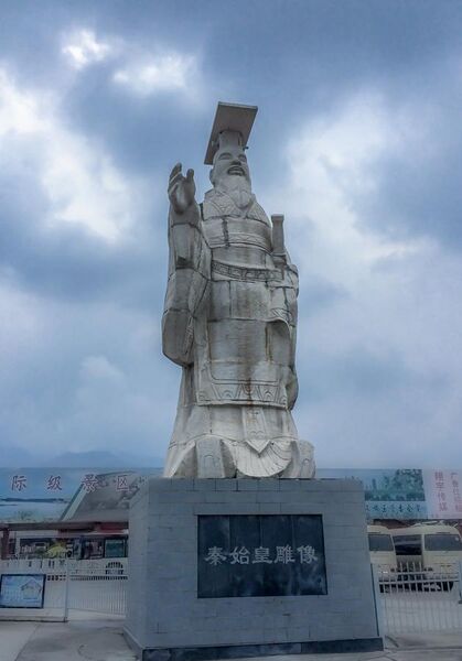 File:Qin Shi Huang statue.jpg