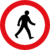 UK traffic sign 625.1.svg