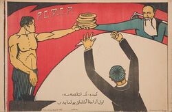 “Who doesn’t work doesn’t eat” – Uzbek, Tashkent, 1920 (Mardjani).jpg