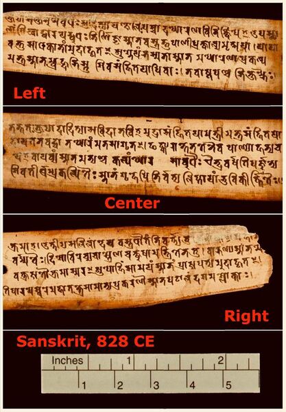 File:828 CE Sanskrit manuscript page, Gupta script, Nepal, Pārameśvaratantra (MS Add.1049.1).jpg