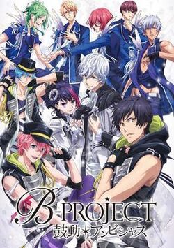B-Project Poster.jpg