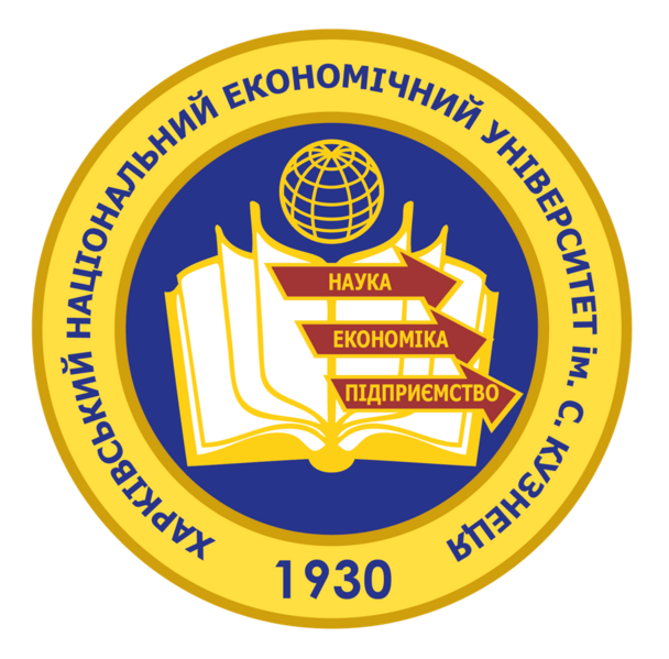 File:Kharkiv National University of Economics.png