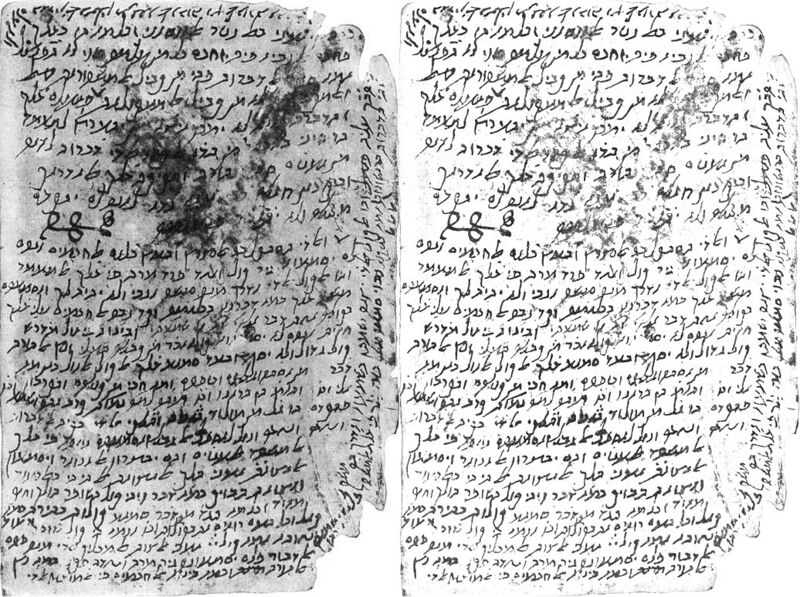 File:Manuscript page by Maimonides Arabic in Hebrew letters.jpg