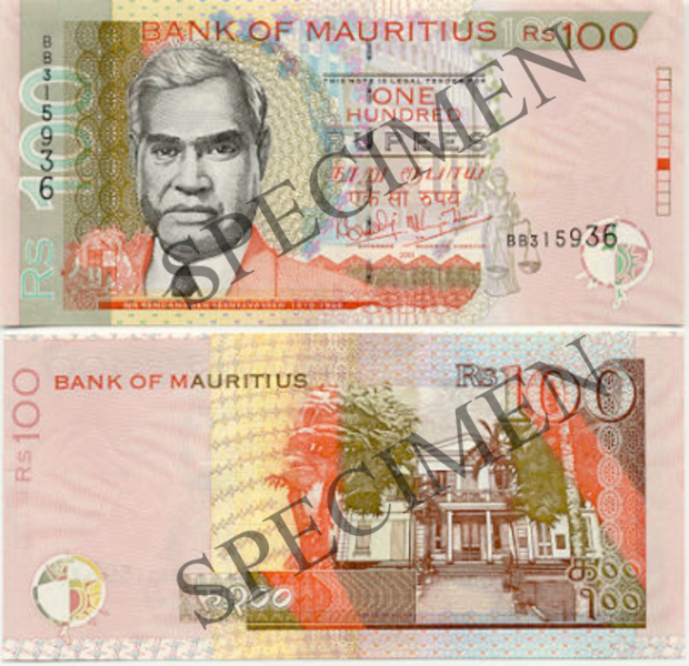 File:Mauritian rupees 100.png