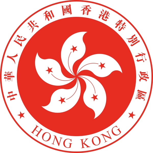 File:Regional Emblem of Hong Kong.svg