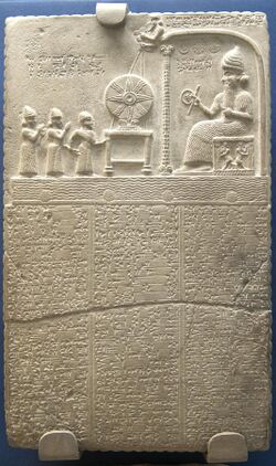 Tablet of Shamash.jpg