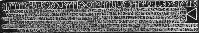 Tonyukuk Inscription.png