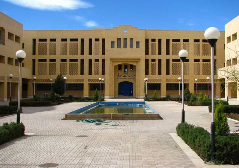 File:Yazd University.jpg