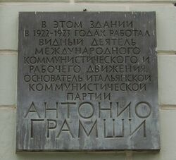 Antonio Gramsci commemorative plaque Moscow.jpg