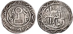Golden Horde. Berke. AH 655-665 AD 1257-1267 Qrim (Crimea) mint. Struck circa AH 662-665 (AD 1263-1267).jpg