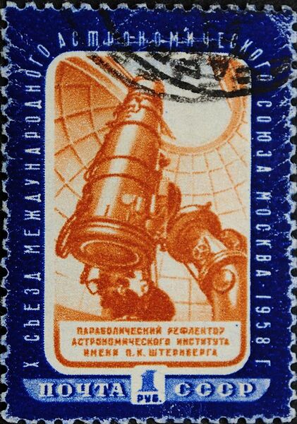 File:Stamp USSR Sternberg.jpg