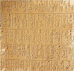 Symbols on a clay tablet