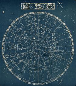 Suzhou star cartography.jpg