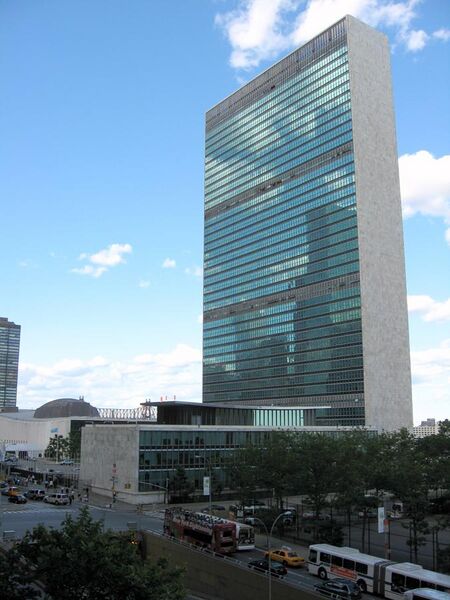 File:UN Headquarters 2.jpg