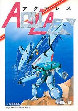 Sharp X68000 Aquales cover art.jpg