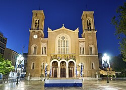 The Metropolitan Cathedral of Athens (Metropolis of Athens) in April 2019.jpg