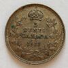 CANADA, GEORGE V 1917-5 CENTS a - Flickr - woody1778a.jpg