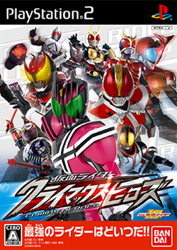 Kamen Rider - Climax Heroes Coverart.png