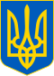 Coat of arms of Ukraine.svg
