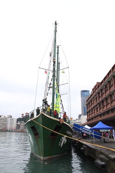 File:Rainbow Warrior shipped in Keelung 20110108a.jpg