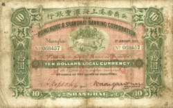 10 Dollars - Hongkong & Shanghai Banking Corporation