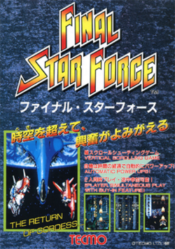 FinalStarForce arcadeflyer.png