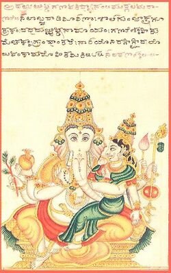 UcCiShTa gaNapati.JPG