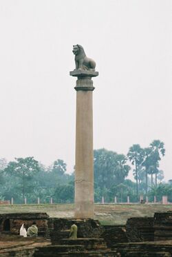 Ashoka's Pillar, Vaishali.jpg