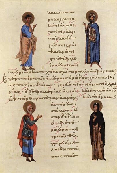 File:Byzantinischer Maler um 1020 003.jpg