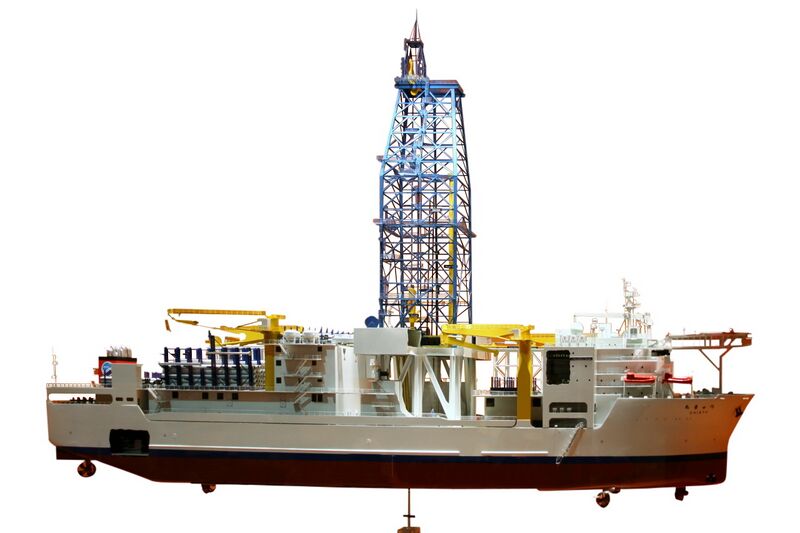 File:Chikyu (drilling ship) Model.jpg