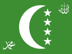 Flag of the Comoros (1996-2001).svg