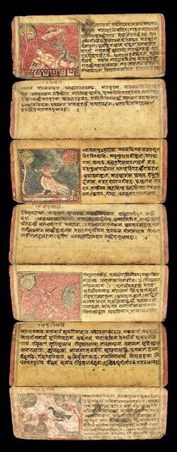 Hitopadesha manuscript pages Nepalese manuscript 1800 CE.jpg