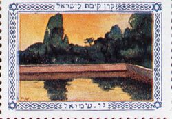 PikiWiki Israel 3154 Gan-Shmuel zk19- 17.jpg