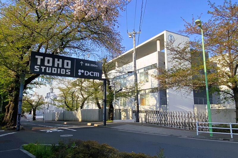 File:Toho Studios.jpg