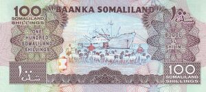 100 Somaliland Shillings back.jpg
