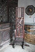 Kang Mansion Abacus (10214827804).jpg