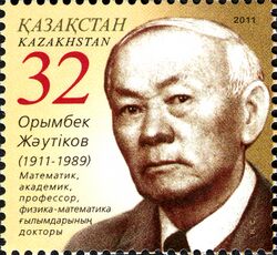 Stamps of Kazakhstan, 2011-11.jpg