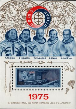 The Soviet Union 1975 CPA 4478 souvenir sheet (Apollo Soyuz space test project (Russo-American cooperation). Mission Control Center, Korolyov. Two crews, zodiac. Soyuz-Apollo flight scheme. Emblem) 1200dpi.jpg