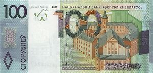 100 Belarus 2009 front.jpg