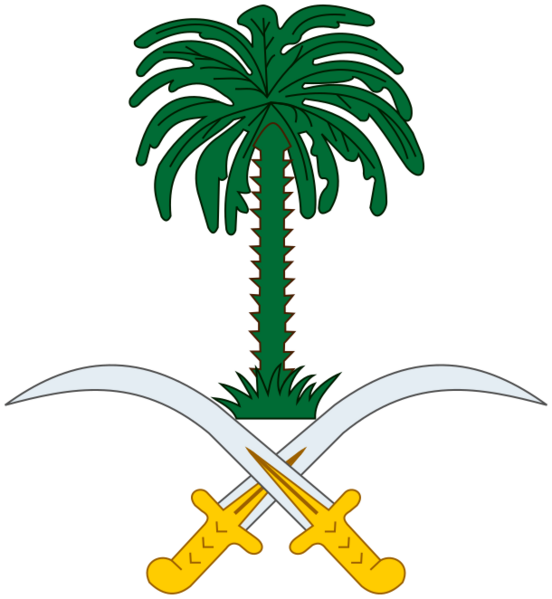 File:Emblem of Saudi Arabia.svg