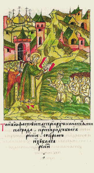 File:Facial Chronicle - b.13, p.414 - Photios baptising king of Bulgars.gif