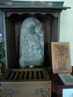 Manshu-in Buddhist Temple - Stone statue of Daikokuten.jpg