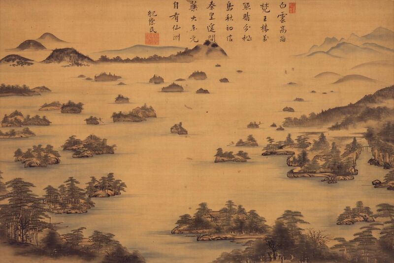 File:Matsushima shinkei zu by Hosoi Heishu (Tohoku History Museum).jpg