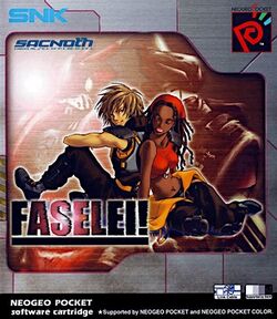 Two young people, a man and a woman, sit back to back against a metallic background with the game title beneath them.