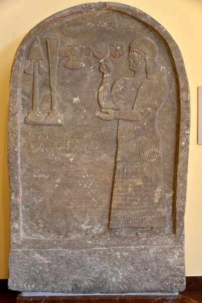 File:Stele of Bel-harran-beli-usur, from Tell Abda, 8th century BCE. Ancient Orient Museum, Istanbul, Turkey.jpg