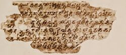 5th or 6th century Weber Manuscript 5, Central Asian Paper, Central Asian Nagari (Turkestani Brahmi), Sanskrit.jpg